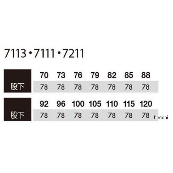 【メーカー在庫あり】 TSデザイン ノータックスラックス ネイビー 70サイズ 7211 JP店