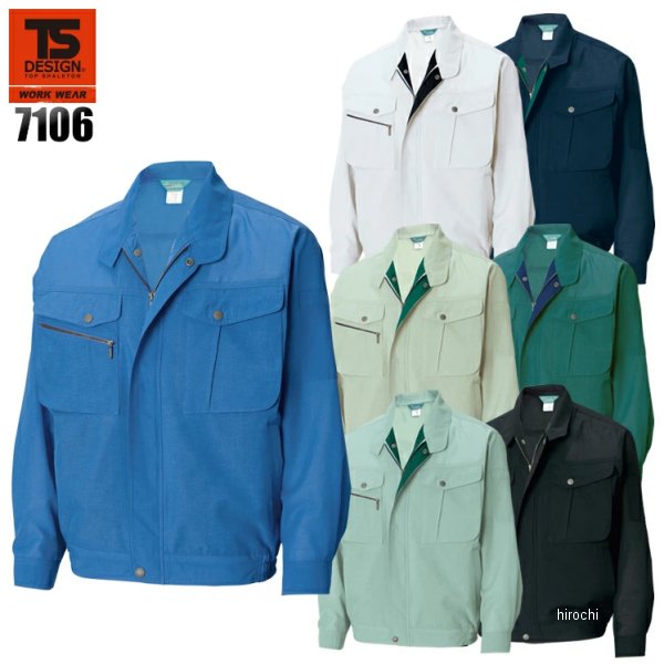 【メーカー在庫あり】 TSデザイン 長袖ブルゾン モスグリーン Sサイズ 7106 JP店
