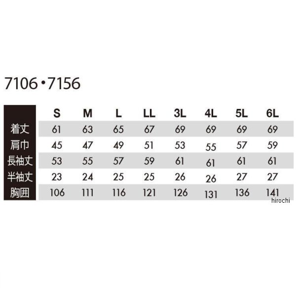 【メーカー在庫あり】 TSデザイン 半袖ブルゾン シルバーグレー LLサイズ 7156 JP店