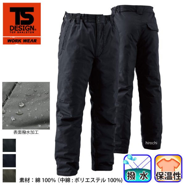 【メーカー在庫あり】 TSデザイン ライトウォームパンツ カーキ Lサイズ 5122 JP店