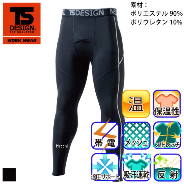 �ڥ᡼�����߸ˤ���� TS�ǥ����� ES���󥰥ѥ�� �� M������ 82221 JPŹ