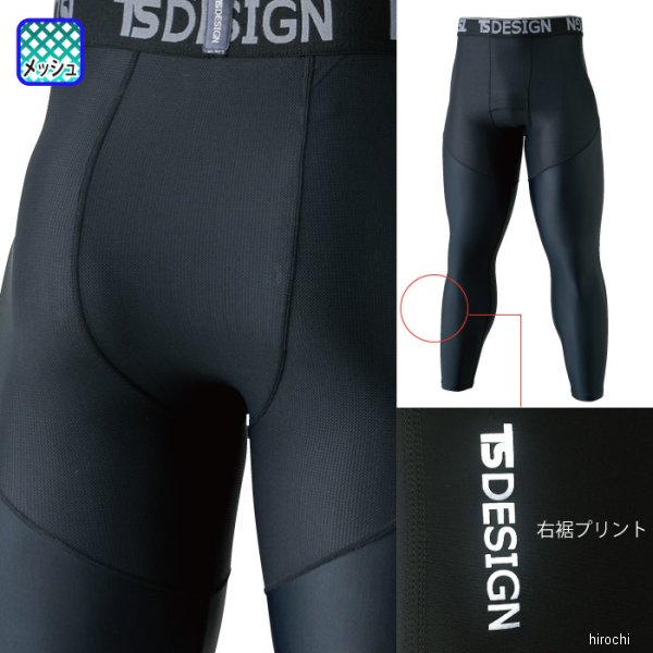 �ڥ᡼�����߸ˤ���� TS�ǥ����� ���󥰥ѥ�� ��/�� S������ 84122 JPŹ