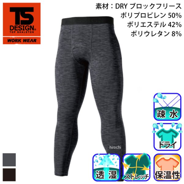 �ڥ᡼�����߸ˤ���� TS�ǥ����� TS DRYWARM ���󥰥ѥ�� ���㥳���륰�졼 LL������ 82421 JPŹ