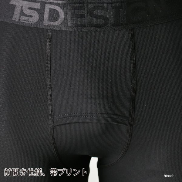 【メーカー在庫あり】 TSデザイン アイスエアーロングパンツ カーキ Lサイズ 85102 JP店