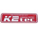 ケイツーテック K2tec ステッカー汎用サイズ:220mm×67mmカラー:レッドsute-r-l楽天 JP店