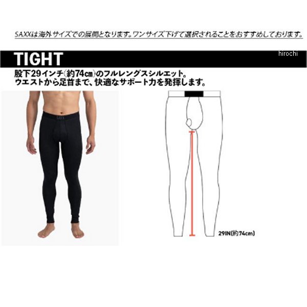 【メーカー在庫あり】 サックス SAXX 2024年モデル メッシュタイツ キネティック ...