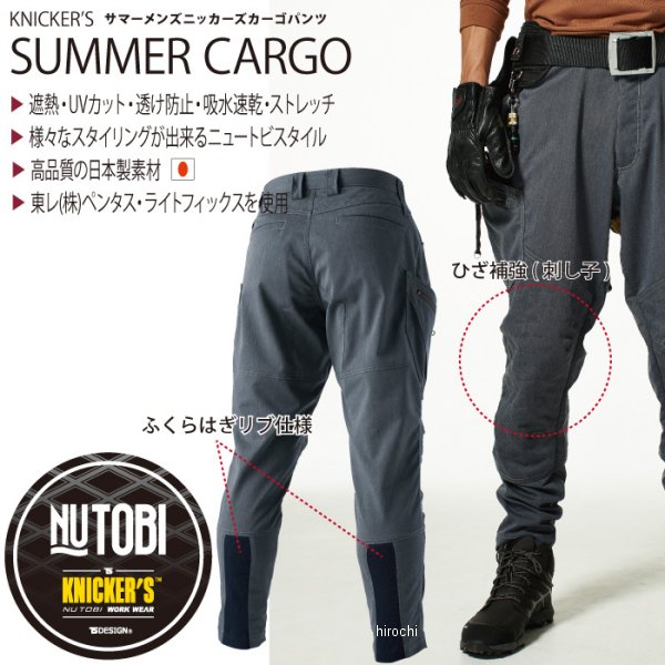 TSデザイン サマーメンズニッカーズカーゴパンツ ネイビー 4Lサイズ 5034 JP店