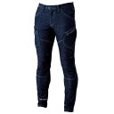 【メーカー在庫あり】 TSデザイン メンズスリムカーゴパンツ ネイビー LLサイズ 5144 JP店