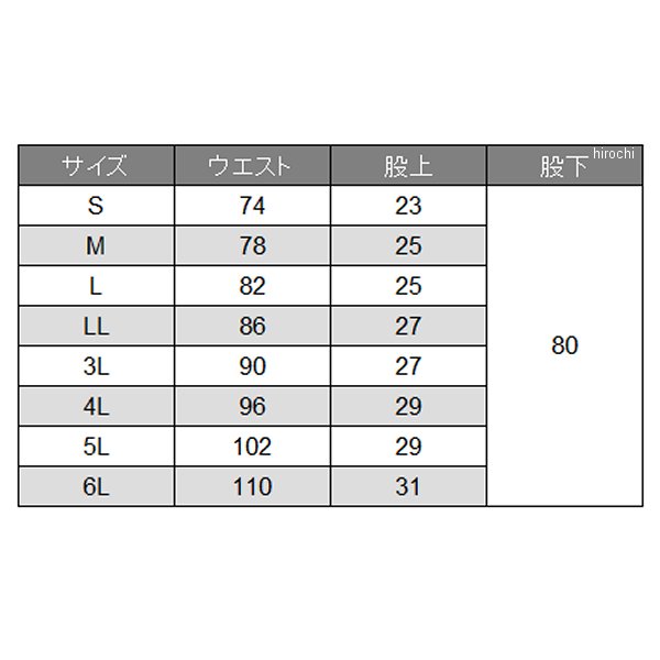 【メーカー在庫あり】 TSデザイン ACTIVE メンズカーゴパンツ 白 Lサイズ 8114 JP店