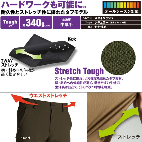 【メーカー在庫あり】 TSデザイン ストレッチタフメンズカーゴパンツ 黒 5Lサイズ ...