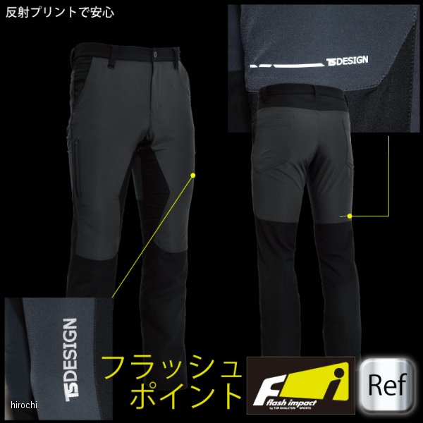 【メーカー在庫あり】 TSデザイン ハイブリッドストレッチメンズパンツ 黒/チャコ...