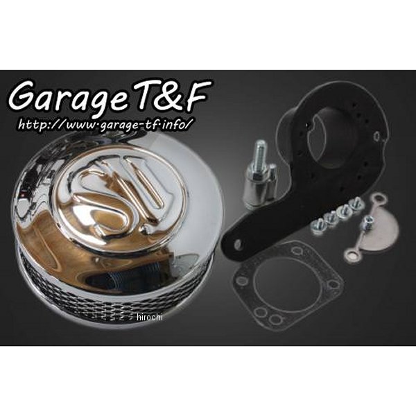 ガレージT＆F SUエアクリーナーキット ドラッグスター250 メッキ DS250AC01 JP店