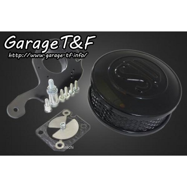 ガレージT＆F SUエアクリーナーキット ドラッグスター250 黒 DS250AC06 JP店