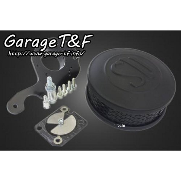 ガレージT＆F SUエアクリーナーキット ドラッグスター250 マットブラック DS250AC07 JP店