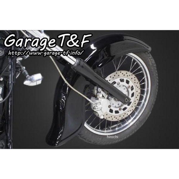 ガレージT＆F ディープクラシックフロントフェンダー ドラッグスター250 DS250FD03 JP店