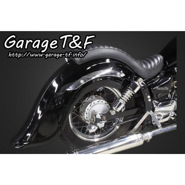 ガレージT＆F ディープクラシックリアフェンダー ドラッグスター250 DS250FD04 JP店
