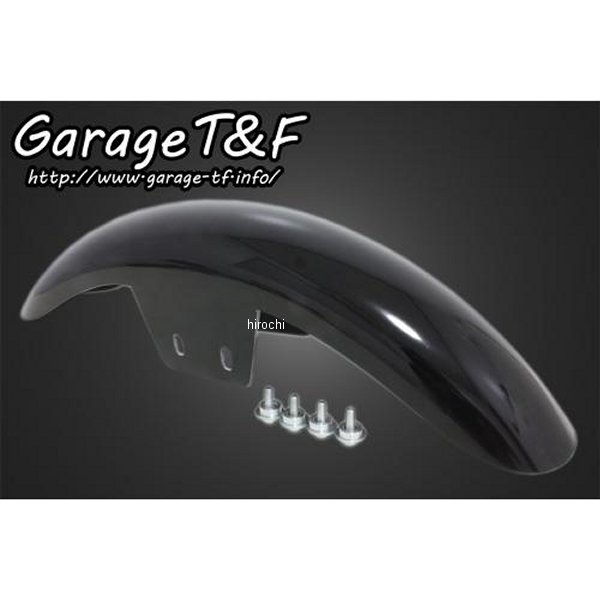 ガレージT＆F フロントフェンダー スタンダード ドラッグスター250 DS250FD05 JP店