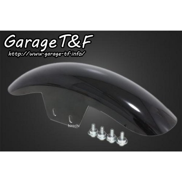 ガレージT＆F フロントフェンダー ショート ドラッグスター250 DS250FD06 JP店