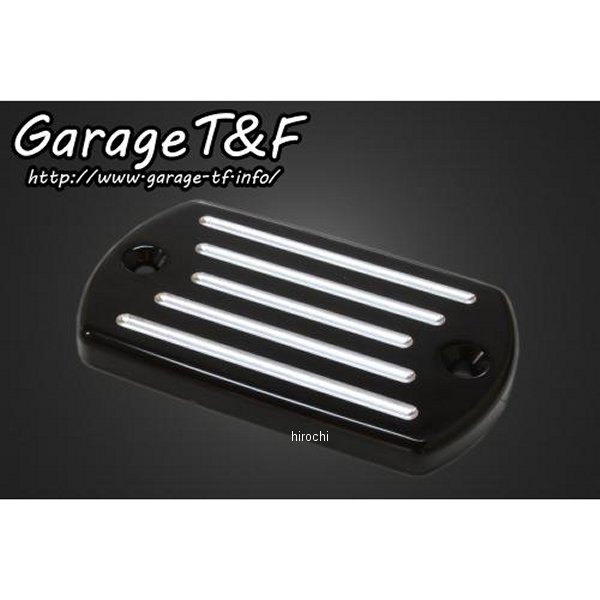 ガレージT＆F ビレットマスターシリンダーカバー B ドラッグスター400 コントラスト DS400BS04 JP店