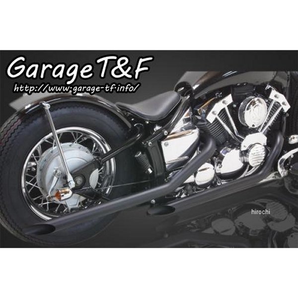 ガレージT＆F ドラッグパイプマフラー タイプ1 08年以前 ドラッグスター400 黒 DS400DPML05 JP店