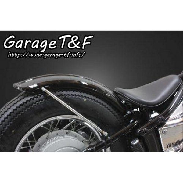 ガレージT＆F ビンテージフェンダーキット(ロング) ドラッグスター400 DS400FD03 JP店