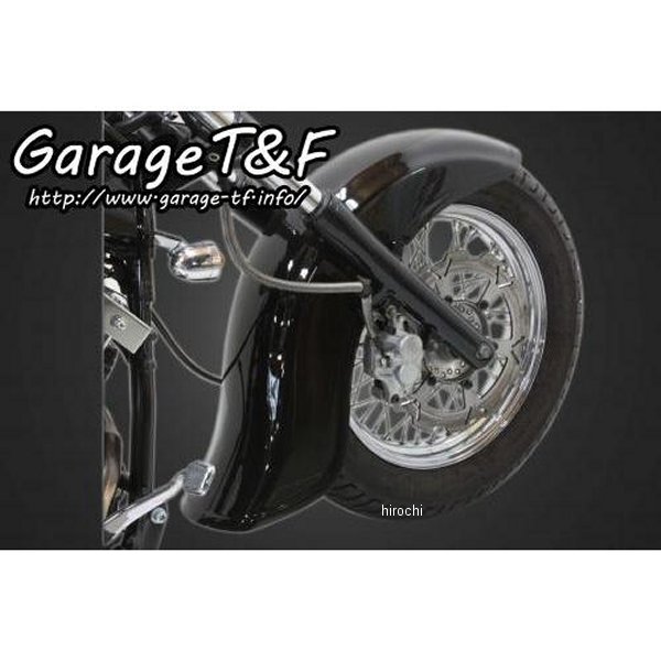 ガレージT＆F ディープクラシックフロントフェンダー トリプルトゥリー 8°又は12°用 ドラッグスター400クラシック DS400FD04 JP店