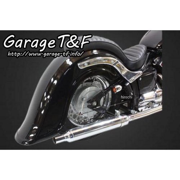 ガレージT＆F ディープクラシックリアフェンダー ドラッグスター400 DS400FD07 JP店