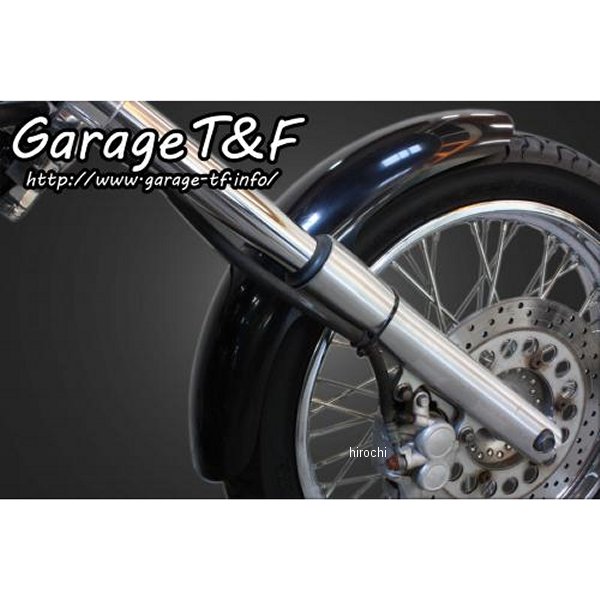 ガレージT＆F フロントフェンダー スタンダードタイプ ビンテージタイヤ(19×4.00専用) DS400 DS400FD09V JP店