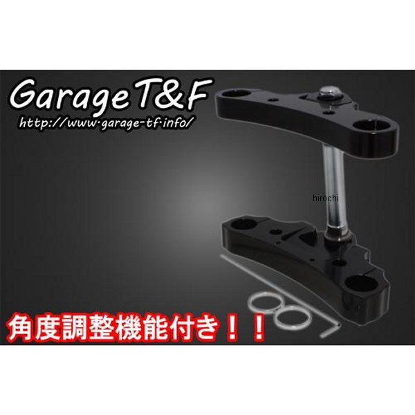 ガレージT＆F トリプルトゥリー 角度調整機能付き ドラッグスター400 黒 DS400FT01BK JP店