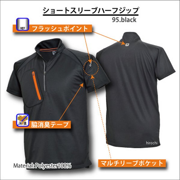【メーカー在庫あり】 TSデザイン FLASH ショートスリーブハーフジップ 黒 Sサイズ...