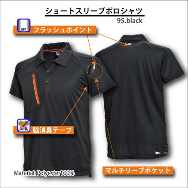 TSデザイン FLASH 半袖ポロシャツ 白 3Lサイズ 5065 JP店