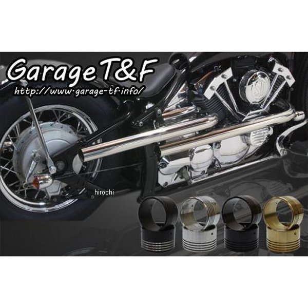 ガレージT＆F ショットガンマフラーL-1 エンド付き(アルミ) ドラッグスター400 ステンレス DS400SGML04S JP店