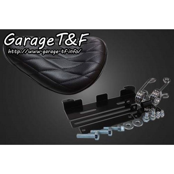 ガレージT＆F ソロシート&スプリングマウントキット(ローマウントタイプ) タイプ:ダイヤ ドラッグスター400 黒 DS400ST31 JP店
