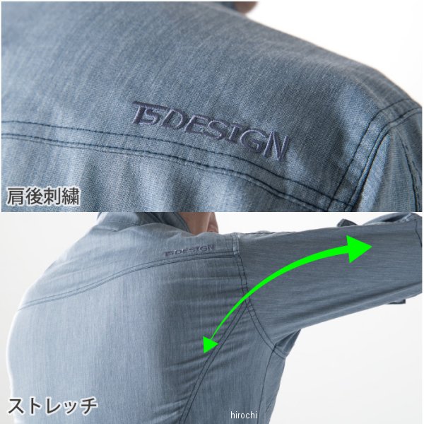 【メーカー在庫あり】 TSデザイン LIGHT TEC ロングスリーブシャツ キャメル SSサ...