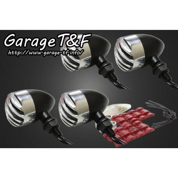 ガレージT＆F バードゲージウィンカータイプ1 ダークレンズ キット エストレヤ 黒/黒 EST250WK17 JP店