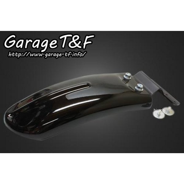 ガレージT＆F ビンテージリアフェンダーキット グラストラッカー GT250FD01 JP店