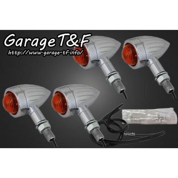 ガレージT＆F ロケットウィンカー(スリット)キット マグナ50 メッキ MG50WK05 JP店