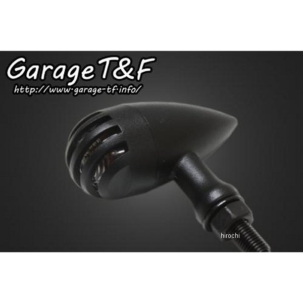 SL141 ガレージT＆F バードゲージウィンカータイプ2 ダークレンズカラー:黒/黒【仕様】・ボディー素材:アルミ製。ブラック仕上げ。・ゲージ素材:アルミ製。ブラック仕上げ。・レンズ素材:プラスチック製。・レンズ径:34Φ。・ゲージ径:39Φ。・バルブ:12V23W。・レンズ色:ダークレンズ。・サイズ:全長87mm。取り付けネジ径:M10-P1.25。【特徴】・こちらのウィンカーは　「鋳物」　製法(砂型)で作られている商品です。・製品1つ1つが違う顔を持ち独特のビンテージ感がございます。ハイテクマシーンでは作りえることが出来ない昔ながらのウィンカーです。・バードゲージカバーの向きは縦、横、90°で変更可能です。【注意事項】・製品1つ1つにバラツキが有り、砂型特有の巣穴などございます。・砂型商品と言うことをご理解の上、お買い求め下さい。・こちらのウィンカーは汎用品となります。・こちらの商品は単品(1個)売りとなります。SL141楽天 JP店