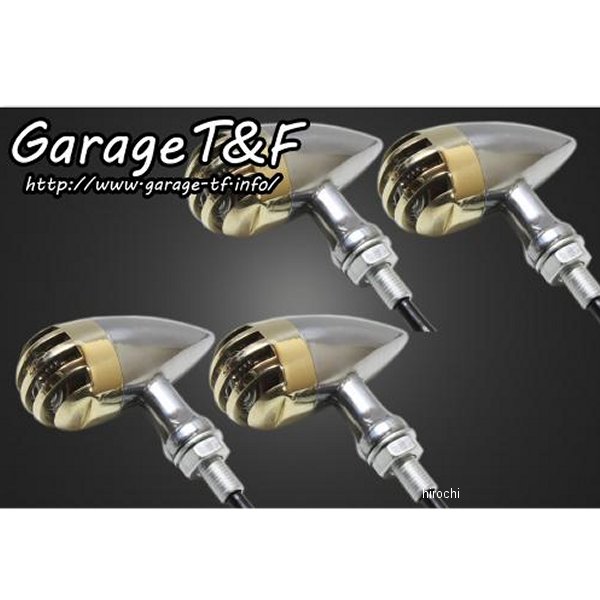 ガレージT＆F バードゲージウィンカータイプ2 ダークレンズ キット ステーD 真鍮/ポリッシュ SL145D JP店