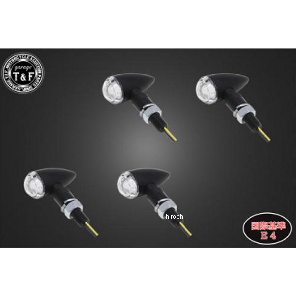 ガレージT＆F 超小型砲弾ウィンカー(LED) クリアーレンズキット ステーD 黒 SL151BKCD JP店