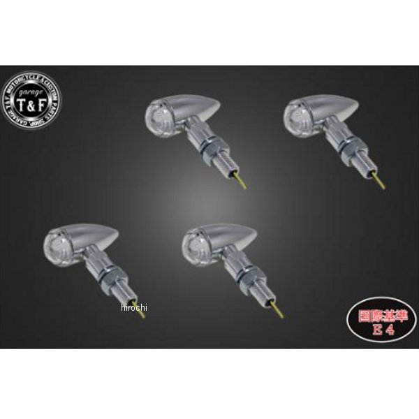 ガレージT＆F 超小型砲弾ウィンカー(LED)ポリッシュ クリアーレンズキット ステーA SL151PLCA JP店