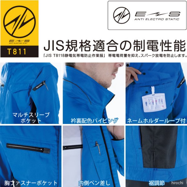 【メーカー在庫あり】 TSデザイン AIR ACTIVE ロングスリーブシャツ チャコールグレー 5Lサイズ 8105 JP店
