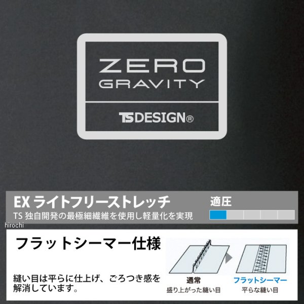 【メーカー在庫あり】 TSデザイン EXライトロングスリーブシャツ ネイビー Mサイズ...