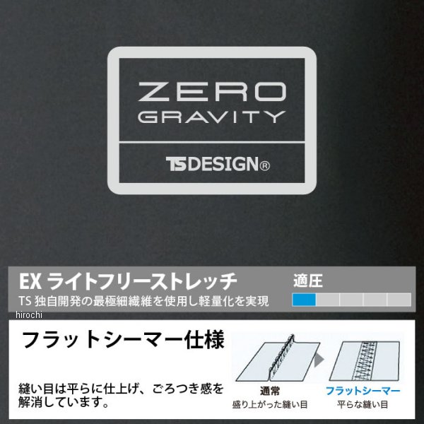 【メーカー在庫あり】 TSデザイン EXライトレディースロングスリーブシャツ カーキ...