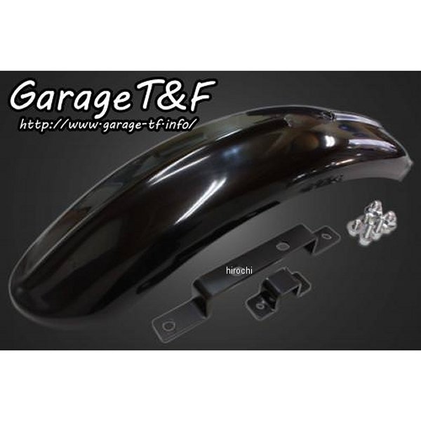 ガレージT＆F ビンテージリアフェンダーキット SR400 SR400FD01 JP店