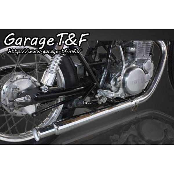 ガレージT＆F トランペットマフラー スリップオン SR400 SR400ML04 JP店
