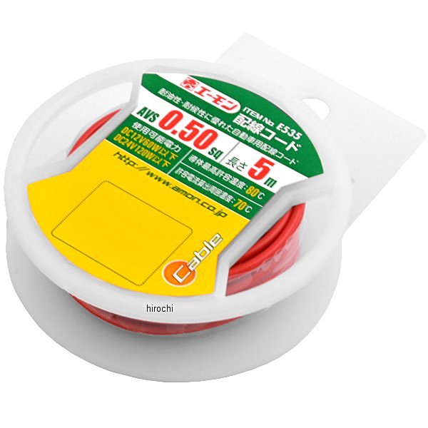   E535 JPŹ