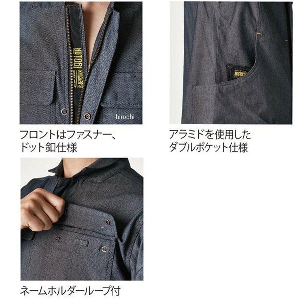 【メーカー在庫あり】 TSデザイン TS×TECニッカーズワークジャケット アイイロ 6L...