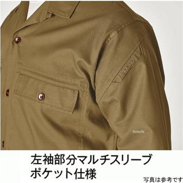 【メーカー在庫あり】 TSデザイン TSXTECライトクロスニッカーズロングスリーブ ス...