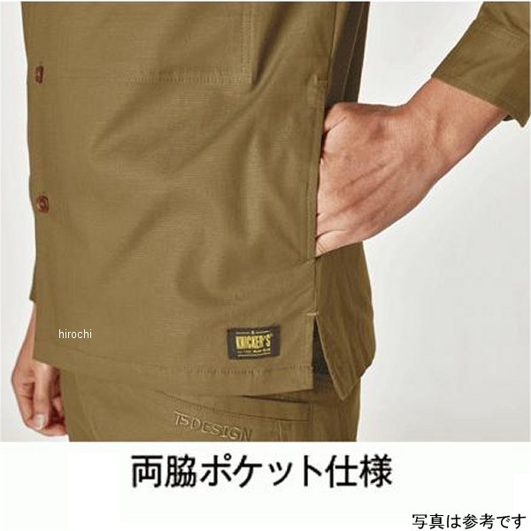 【メーカー在庫あり】 TSデザイン TSXTECライトクロスニッカーズロングスリーブ ス...